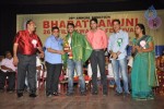 Celebs at Bharatamuni Awards - 66 of 250