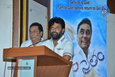 Manam Saitham Press Meet - 19 of 36