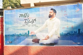 Nannaku Prematho Theater Coverage - 96 of 97