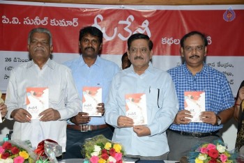 Neelaveni Book Launch - 7 of 18