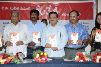 Neelaveni Book Launch - 18 of 18