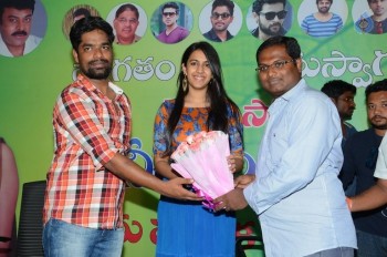 Niharika Meets Mega Fans  - 16 of 42