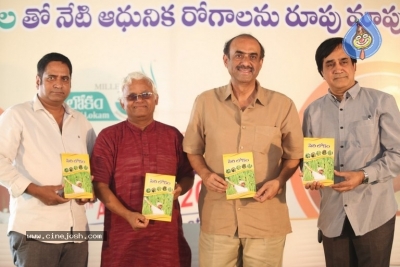 Siri Lokam Book Launch - 2 of 6