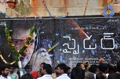 Spyder Movie Theater Coverage - 53 of 58