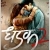 Tripti Dimri Dhadak 2 Release Date Finalised