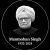 Former Prime Minister Manmohan Singh Passed Away