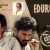 Haunting Eduruga Nuvvuna Song From Revu Is Out