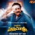 Maruthi Nagar Subramanyam To Stream In OTT On Aha