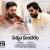 Karthi Satyam Sundaram Holds Good At Box Office