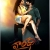 Vaaradhi Review