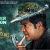 Srikakulam Sherlockholmes Trailer Review