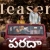  Paradha Teaser Review