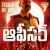 Intriguing Telugu Trailer Of Officer On Duty