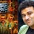 Reason why Devi Sri Prasad walked out of Good Bad Ugly