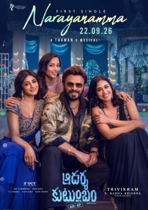 Aadarsha Kutumbam first single on this date