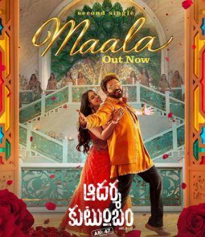 Aadarsha Kutumbam Second Single Maala Out