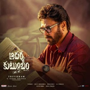 Aadarsha Kutumbam: The Six-Day Buzz Challenge