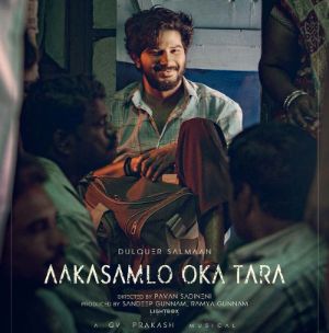Aakasam Lo Oka Tara under post production