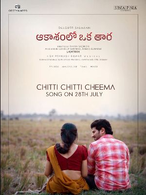 Aakasamlo Oka Tara first single on this date