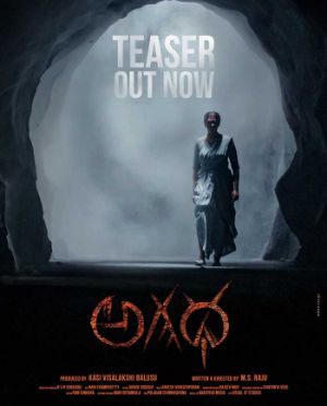 Agadha Teaser Talk
