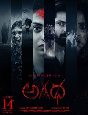 Agadha Trailer Review