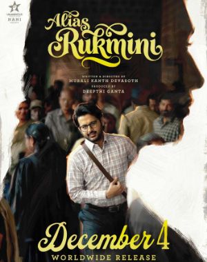 Alias Rukmini Nithiin’s New Film Set for December 4 Release