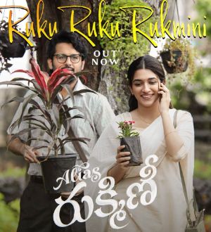 Alias Rukmini: Ruku Ruku Rukmini surprises