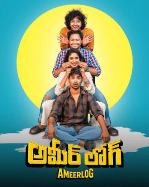 Ameer Log Now Streaming On Three OTT Platforms