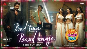 Bad Time Baaja from Ramba Oorvasi Menaka released