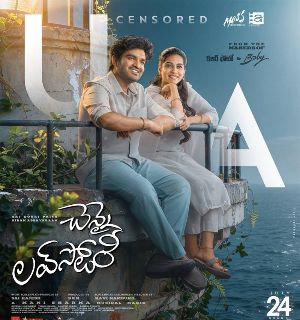 Chennai Love Story completes censor
