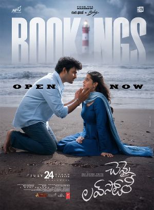 Chennai Love Story to have paid premieres