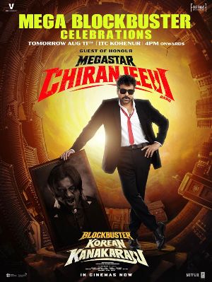 Chiranjeevi to grace Korean Kanakaraju celebrations