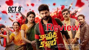 Comrade Kalyan Review