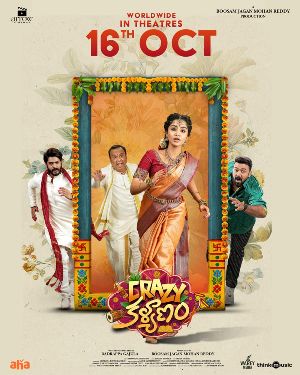 Crazy Kalyanam release date finalised