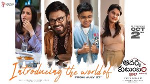 Enter into the world of Aadarsha Kutumbam