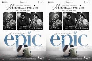 Epic: Manasa Vacha arriving tomorrow