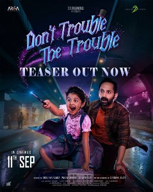 Fahadh Faasil Telugu Debut Don't Trouble The Trouble Teaser Released