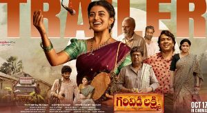 Garividi Lakshmi trailer review