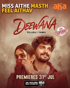 Harshith Reddy Deewana Set For OTT Premiere On aha