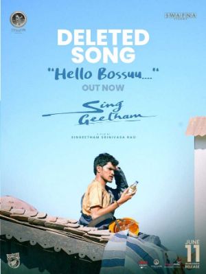 Hello Bossu from Sing Geetam released