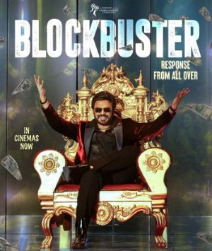 Here is Aadarsha Kutumbam first day collections