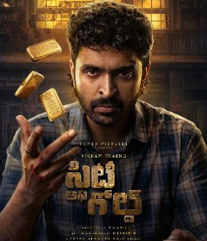 Intense And Powerful Title Glimpse Of City Of Gold