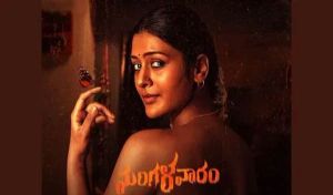 Interesting developments in Mangalavaram sequel 