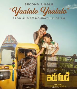 Irumudi second single gets its date