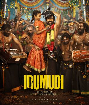 Is Irumudi backing off