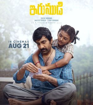Is this when Irumudi trailer be released