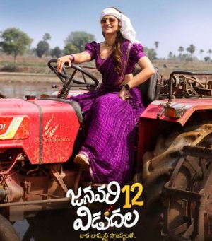 Keerthy Suresh First Look From January 12 Vidudala