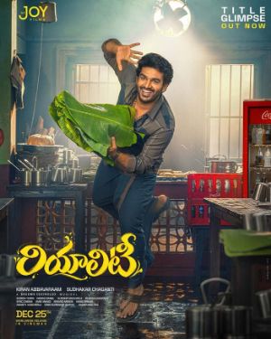 Kiran Abbavaram next titled Reality
