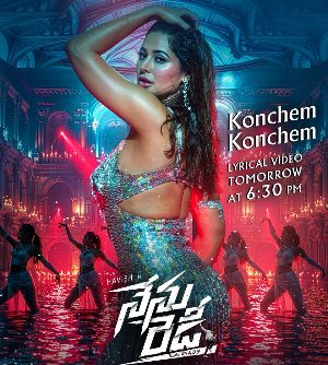 Konchem Konchem promo from Nenu Ready released