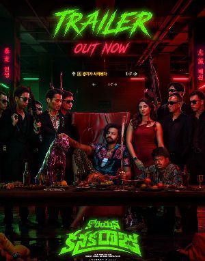 Korean Kanakaraju trailer review